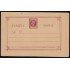 Filipinas Philippines Entero Postal 12 1898 AlfonsoXIII 