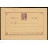 Filipinas Philippines Entero Postal 14 1898 AlfonsoXIII 