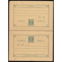 Filipinas Philippines Entero Postal 17 1898 AlfonsoXIII 