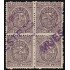 Filipinas Philippines Telégrafos 65 M 1896 Escudo de España MH