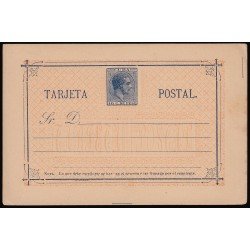 Cuba Entero Postal 19 1882 Alfonso XII Cuba Entero Postal 19 1882 Alfonso XII