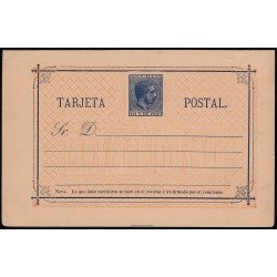 Cuba Entero Postal 19 1882 Alfonso XII Cuba Entero Postal 19 1882 Alfonso XII