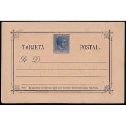 Cuba Entero Postal 19 1882 Alfonso XII Cuba Entero Postal 19 1882 Alfonso XII