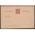 Cuba Entero Postal 28 1892-1896 Alfonso XIII