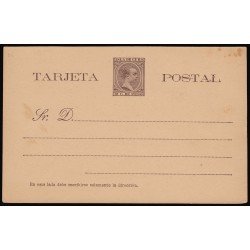 Cuba Entero Postal 29 1894-1896 Alfonso XIII Cuba Entero Postal 29 1894-1896 Alfonso XIII