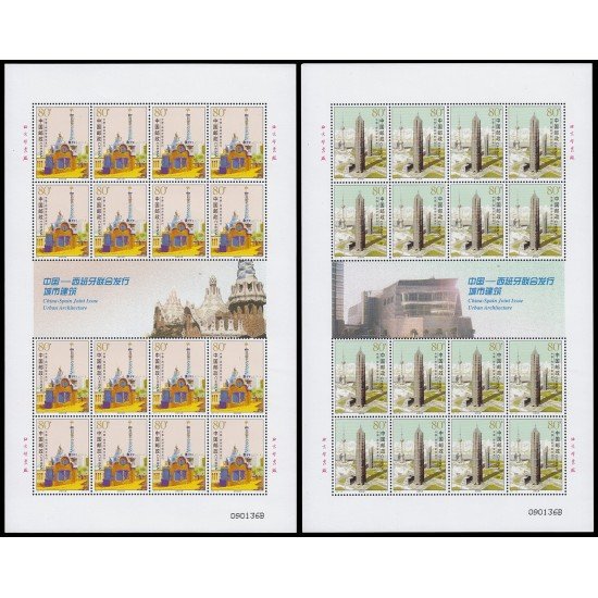 España Spain Emisión conjunta 2004 China-España Arquitectura MNH España Spain Emisión conjunta 2004 China-España Arquitectura MNH