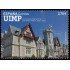 España Spain 5591 2022 Efemérides UIMP Santander 1932-2022 MNH 