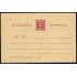 Cuba Entero Postal 31 1898 Alfonso XIII 