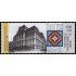 Argentina  3182 2018 90 Años Palacio de Correos Buenos Aires MNH