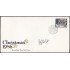 Gran Bretaña 1247 1986 SPD FDC Costumbres y Leyendas de Navidad Sobre primer día
