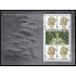 Gran Bretaña HB 10 2000 Exposición Filatélica Internacional MNH