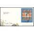 Gran Bretaña C4399 2016 SPD FDC HB de Carné Prestigio Sobre primer día Near Sawrey 