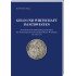 Dinero y Economía en el Suroeste, 1ra Edición 2021 Karl Ortseifen (ed.)