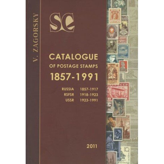 Catálogo de sellos postales rusos y soviéticos Catálogo de sellos postales rusos y soviéticos