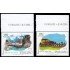 Upaep Chile 2021 Turismo MNH