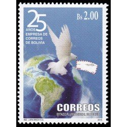 Bolivia 1578 2015 25 años empresa de correos de Bolivia MNH Bolivia 1578 2015 25 años empresa de correos de Bolivia MNH