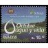Bolivia 1527 2013 Octubre agua y vida MNH
