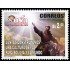 Bolivia 1551 2014 Universidad privada San Francisco de Asís MNH
