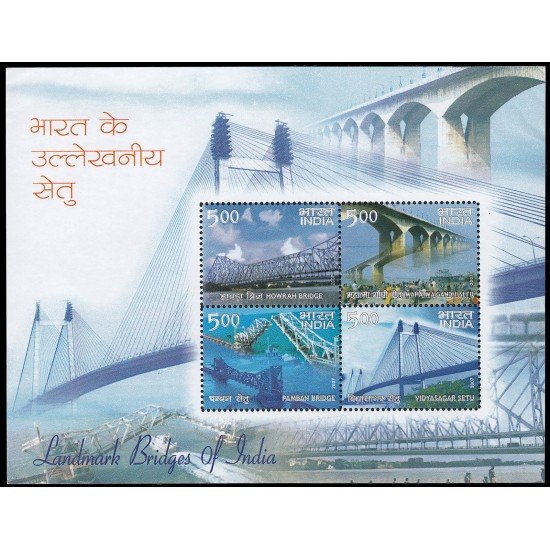 India HB 44 2007 Puentes MNH