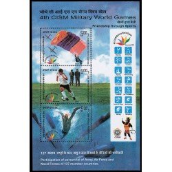 India HB 46 2007 4 Juegos Militares Mundiales CISM MNH