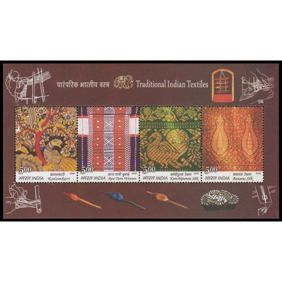 India HB 75 2009 Tejidos tradicionales MNH
