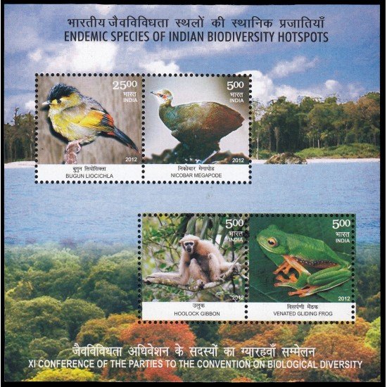India HB 100 2012 Fauna endémica India MNH