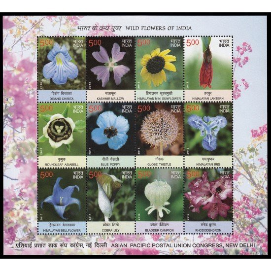 India 2477/88 2013 Flores MNH India 2477/88 2013 Flores MNH
