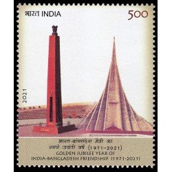India 3405 2021 50 años relaciones diplomáticas India-Bangladesh MNH