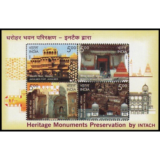 India HB 66 2009 Edificios MNH