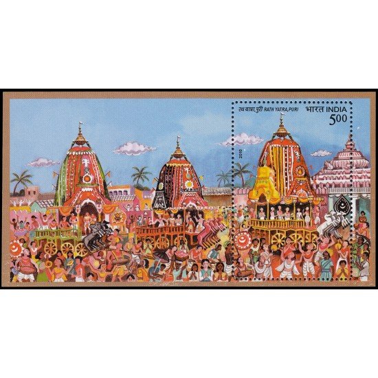 India HB 82 2010 Festival Rath Yatra en Puri MNH