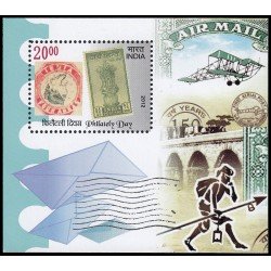 India HB 99 2012 Día de la filatelia MNH India HB 99 2012 Día de la filatelia MNH