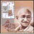 India HB 105 2013 Día de la filatelia Gandhi  MNH