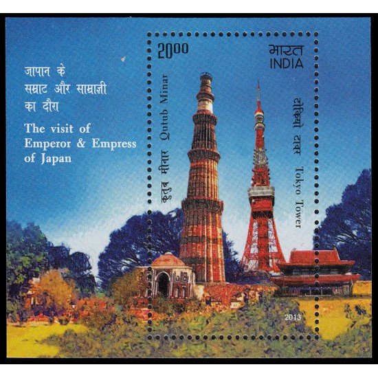 India HB 108 2013 Visita de los emperadores de Japón MNH