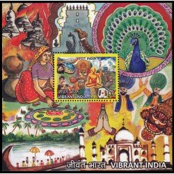 India HB 123 2016 La India dinámica MNH
