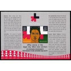 India HB 124 2016 Movimiento para la igualdad de género MNH