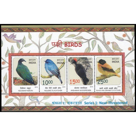 India HB 134 2016 Pájaros. Serie 1 Especies en peligro MNH