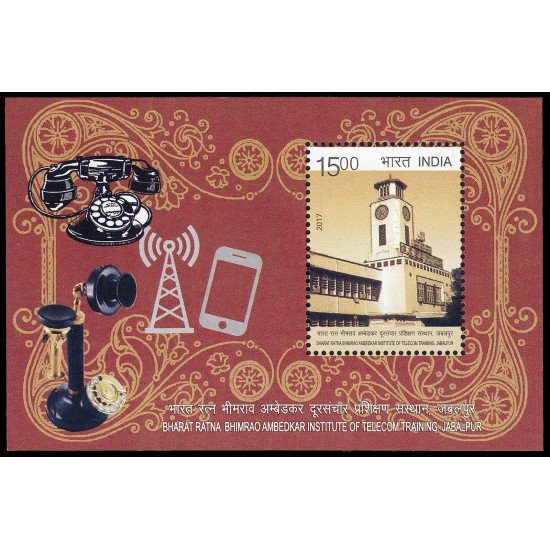 India HB 146 2017 Bharat Ratna Bhimrao Ambedkar Instituto de formación en telecomunicaciones MNH