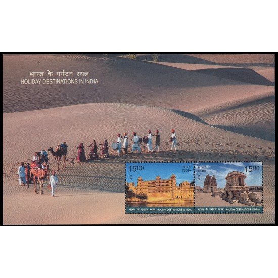India HB 183 2018 Destinos de vacaciones en India MNH
