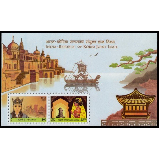India HB 199 2019 India-Corea emisión conjunta MNH MNH