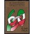Italia Italy 2974 2008 60 aniv. De la Constitución MNH