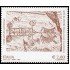 Italia Italy 3046 2009 Patrimonio Artístico y Cultural Arte rupestre del valle Camonica MNH