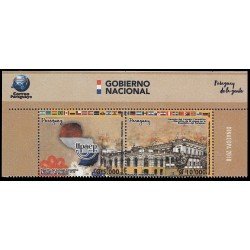 Upaep Paraguay 2021 Congreso Upaep MNH Upaep Paraguay 2021 Congreso Upaep MNH