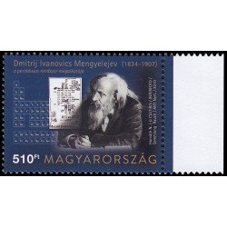 Hungría Hungary 6054 2019 Tabla periódica MNH Hungría Hungary 6054 2019 Tabla periódica MNH