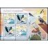 Hungría Hungary HB 424 2019 Aves MNH
