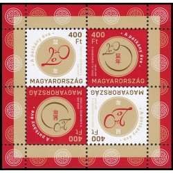 Hungría Hungary HB 436 2020 Horóscopo Chino Año de la rata MNH Hungría Hungary HB 436 2020 Horóscopo Chino Año de la rata MNH