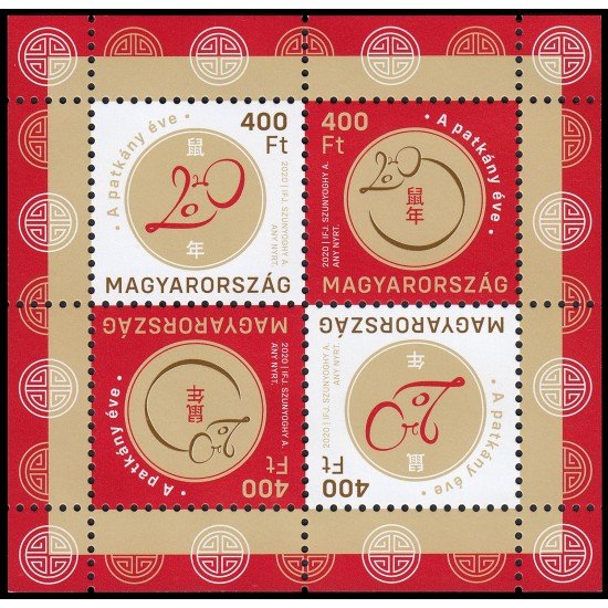 Hungría Hungary HB 436 2020 Horóscopo Chino Año de la rata MNH Hungría Hungary HB 436 2020 Horóscopo Chino Año de la rata MNH