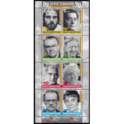 Hungría Hungary 6095/02 2019 Cambio de régimen MNH Hungría Hungary 6095/02 2019 Cambio de régimen MNH