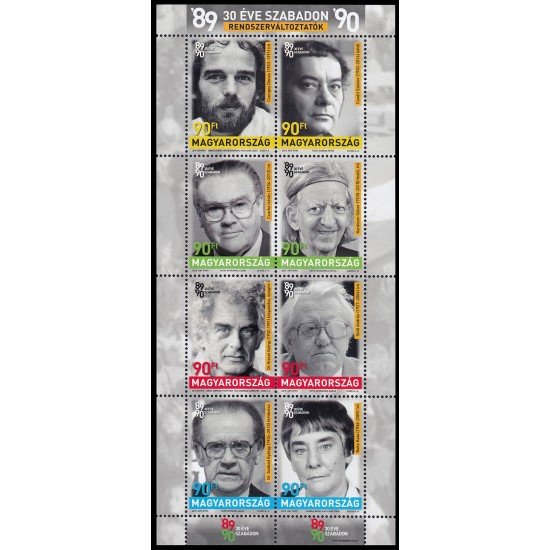 Hungría Hungary 6095/02 2019 Cambio de régimen MNH