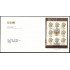 Gran Bretaña C2154 (1ª hoja) 2000 SPD FDC HB de Carné Prestigio Sobre primer día Philatelic Bureau