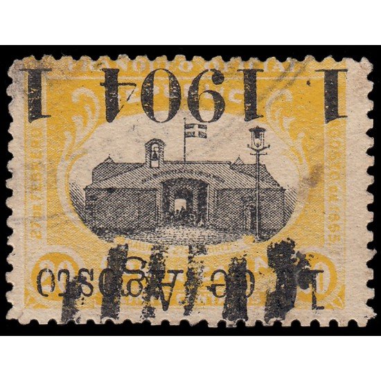 Rep. Dominicana 123c 1904 Sellos de 1902 con sobrecarga Usado